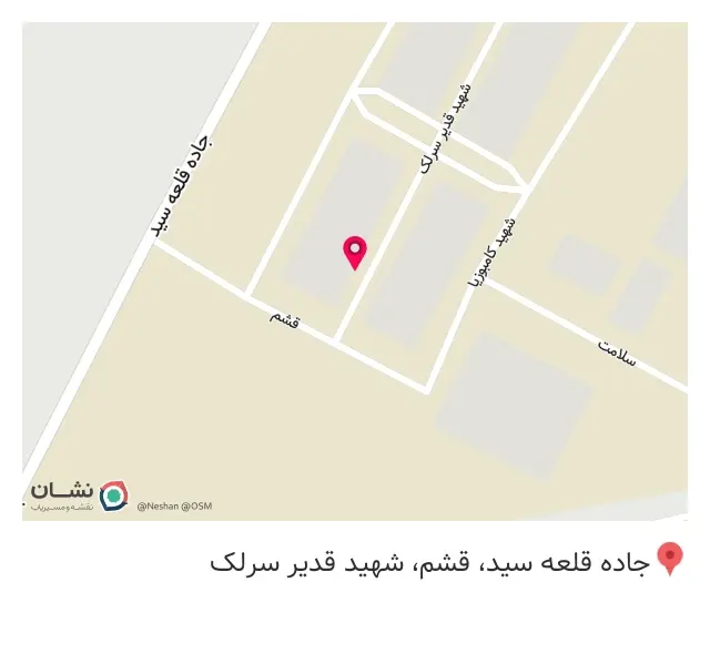 خدمات آسیاب حیدری