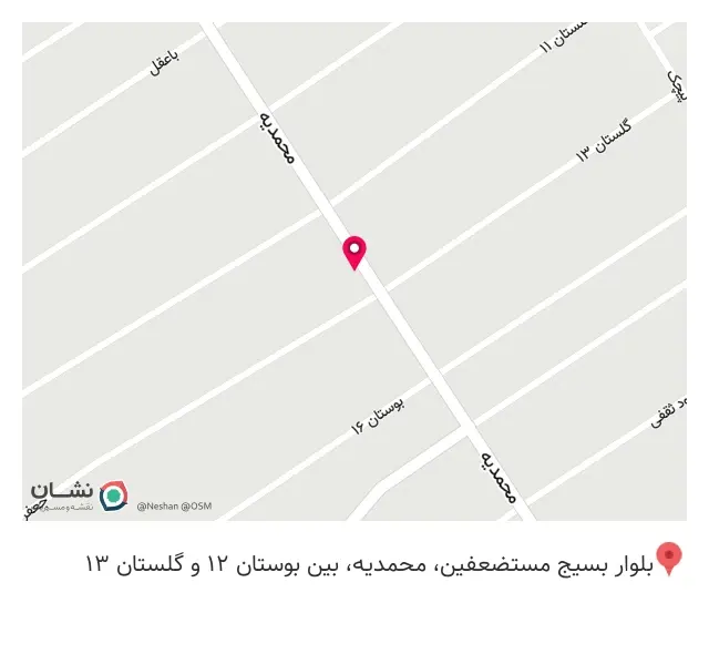 برنج فروشی گرانمایه