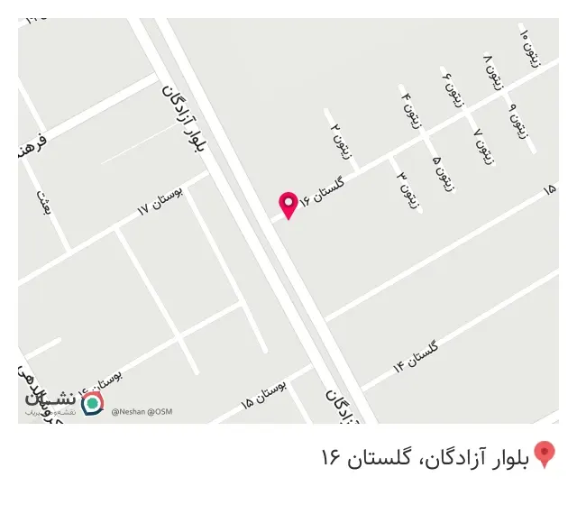 پخش دخانیات ملکی