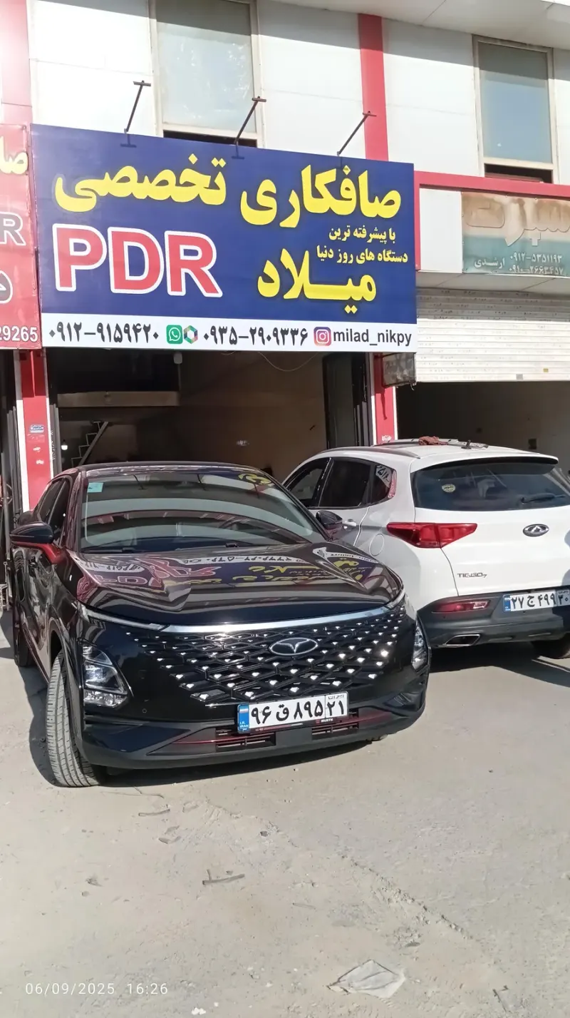صافکاری pdr میلاد