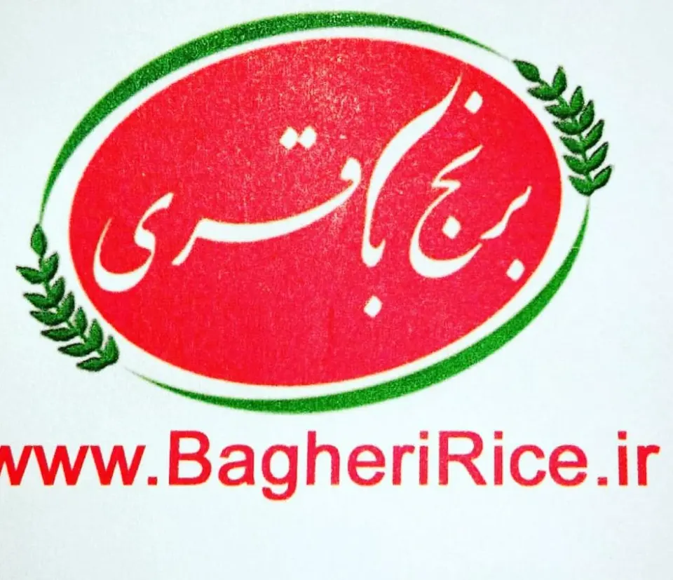 مواد غذایی باقری