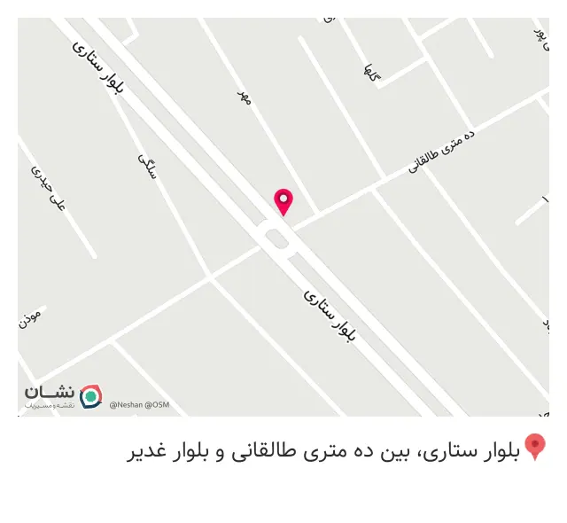 مکانیکی و تیونینگ علی فلاح