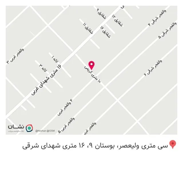 فروشگاه آرتیک