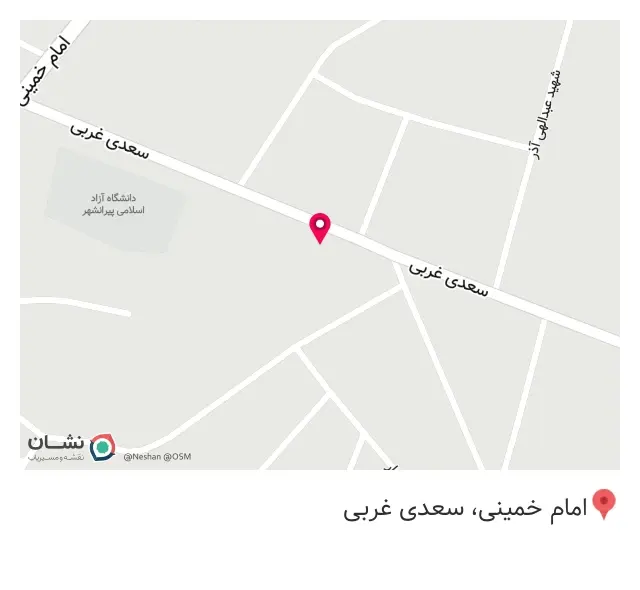ابزارآلات صنعتی و ساختمانی در پیرانشهر