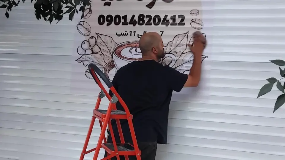 بهروز کافی/ Behrouz coffee