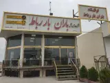 شرکت حمل و نقل باران بار رباط