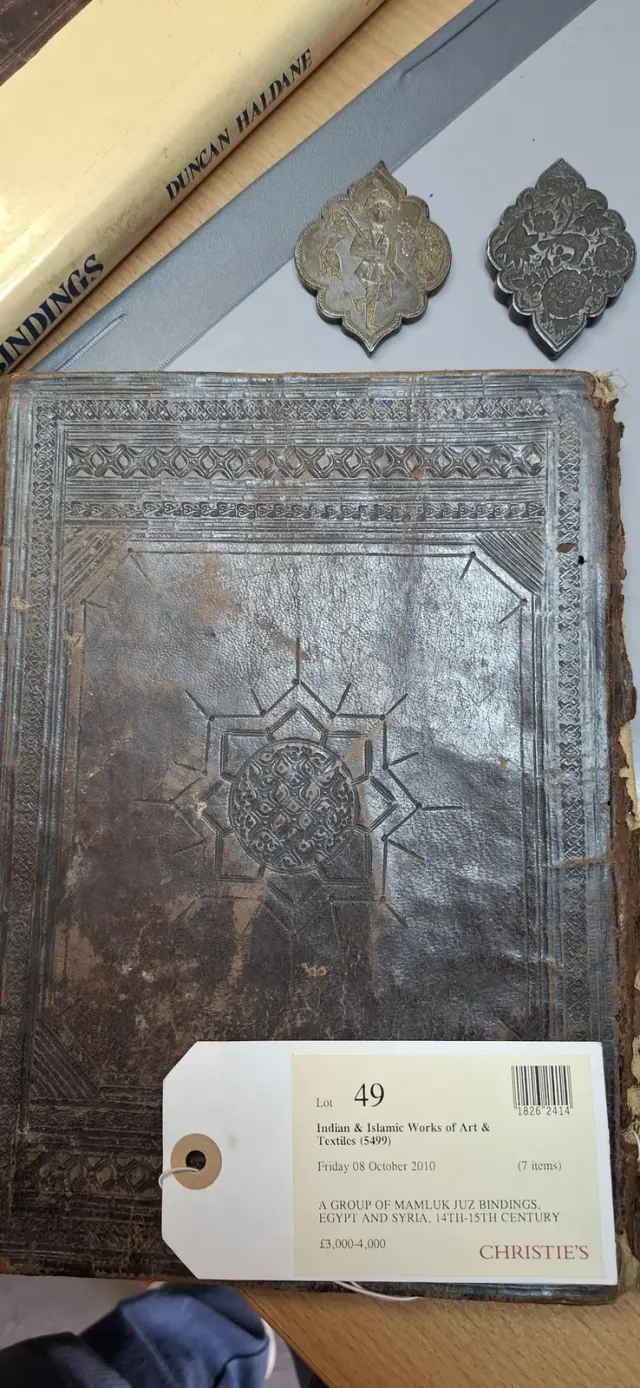 بنیاد ایران شناسی