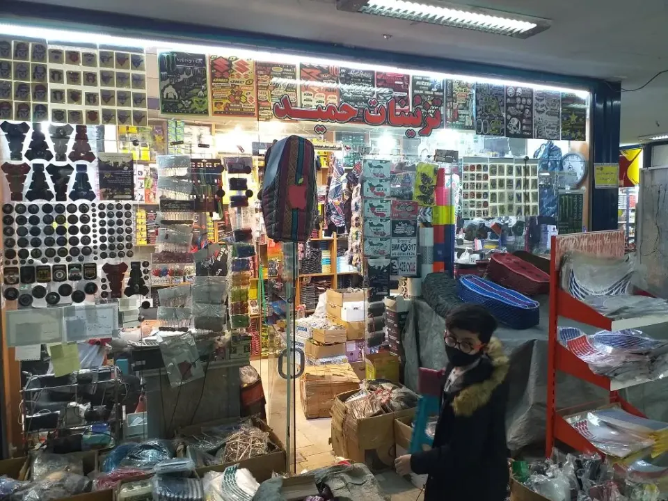 تزئینات حمید