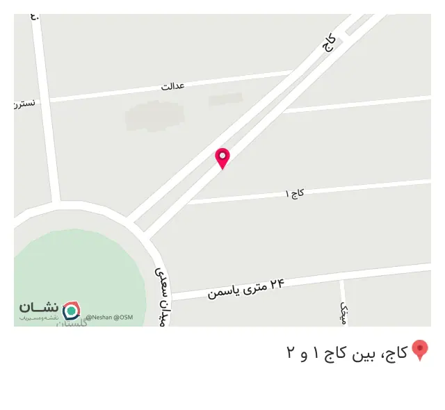 دفتر وکالت شهربانو جهانیان