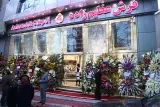 فرش عظیم زاده
