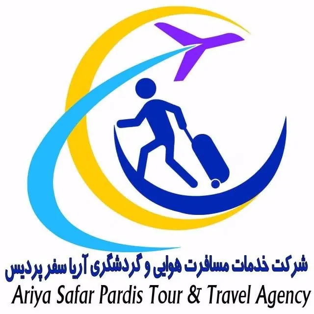 آژانس هواپیمایی آریا سفر پردیس