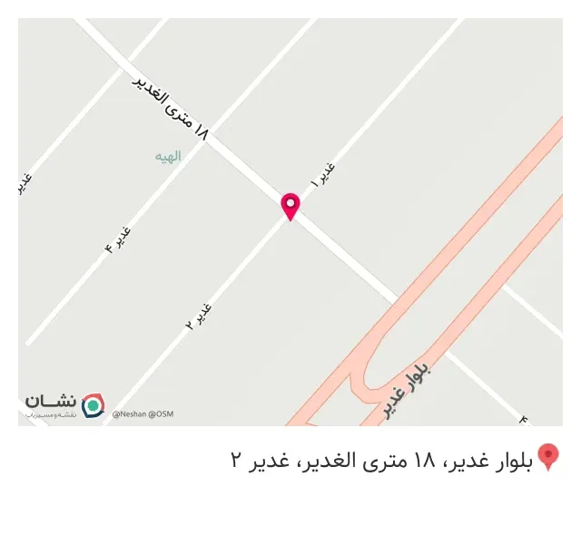 فروشگاه رنگ روزنه