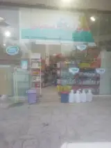 هایپرلبنیات سعیدی