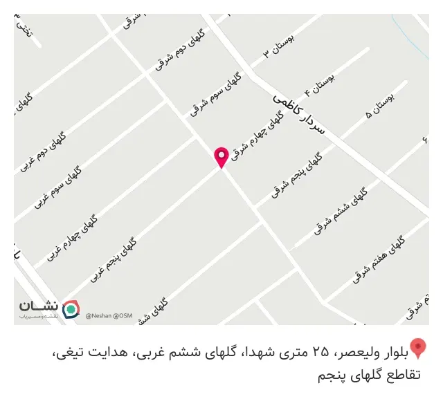 تولیدی و پخش ایمانی