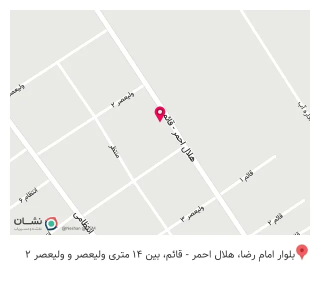 املاک مثلث