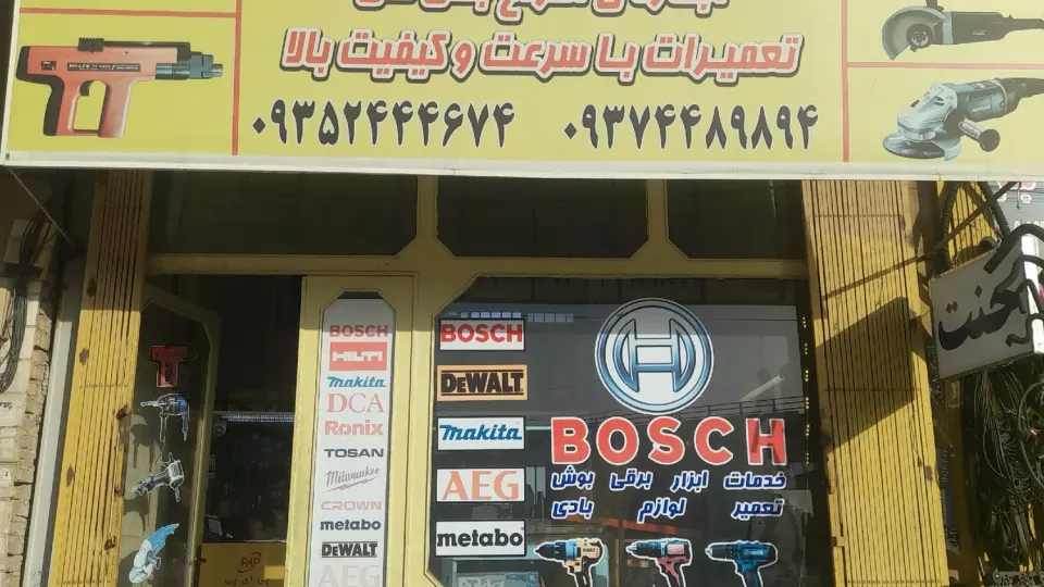 تکنو صنعت ماشین سازی ورزدار