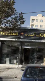 بانک آینده تهران