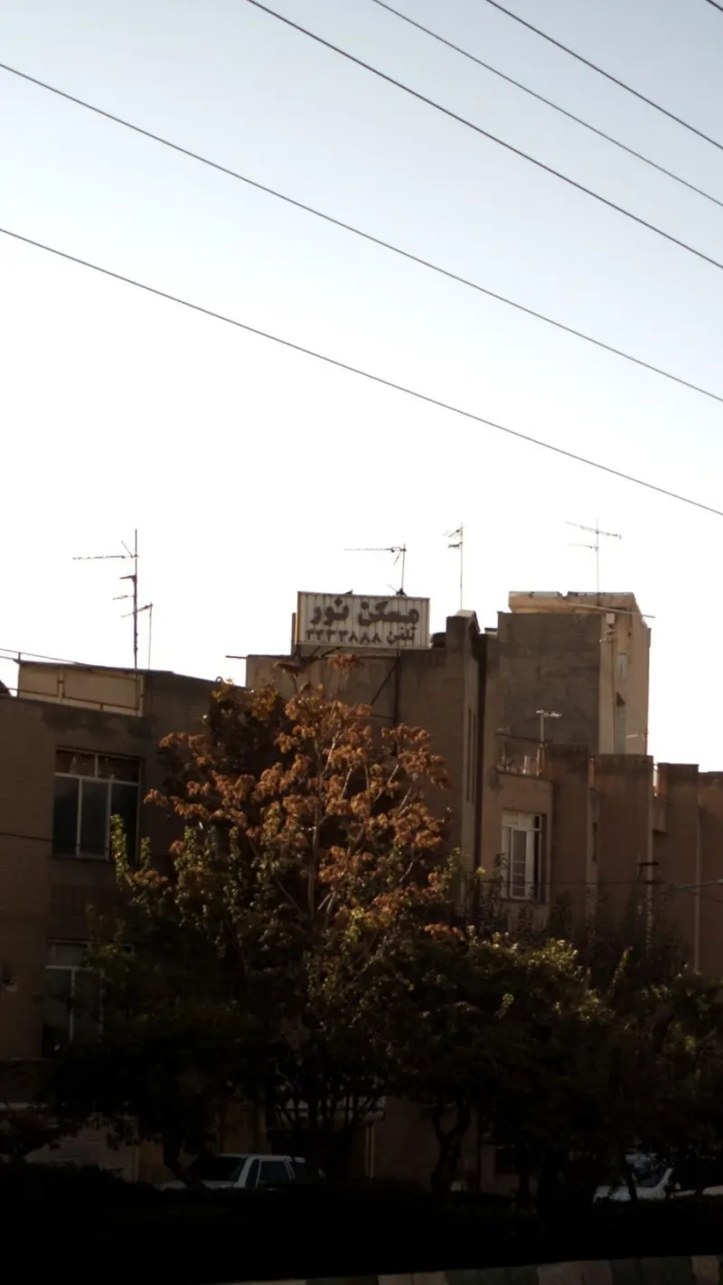 مسکن نور