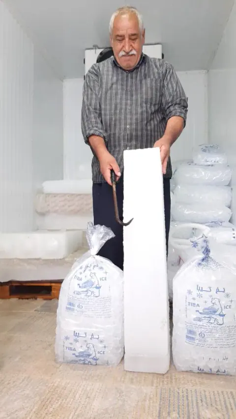 یخ فروشی عمو مجید