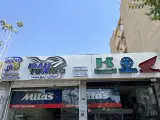 مجموعه ایران تیونینگ