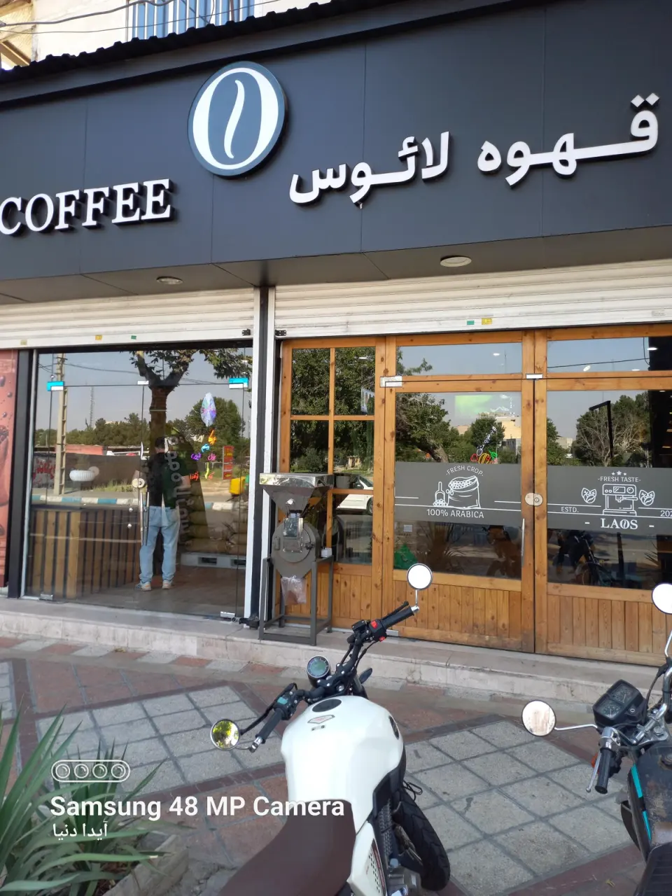 برشته کاری قهوه لائوس