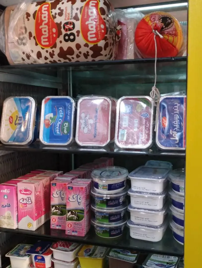 سوپرمارکت گلزار