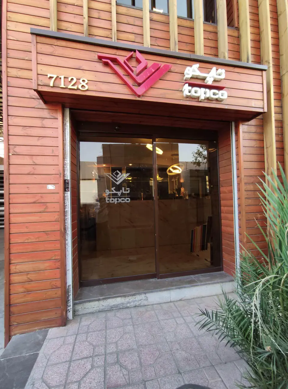 چوب محب (نمایندگی تاپ شیت و تاپکو)