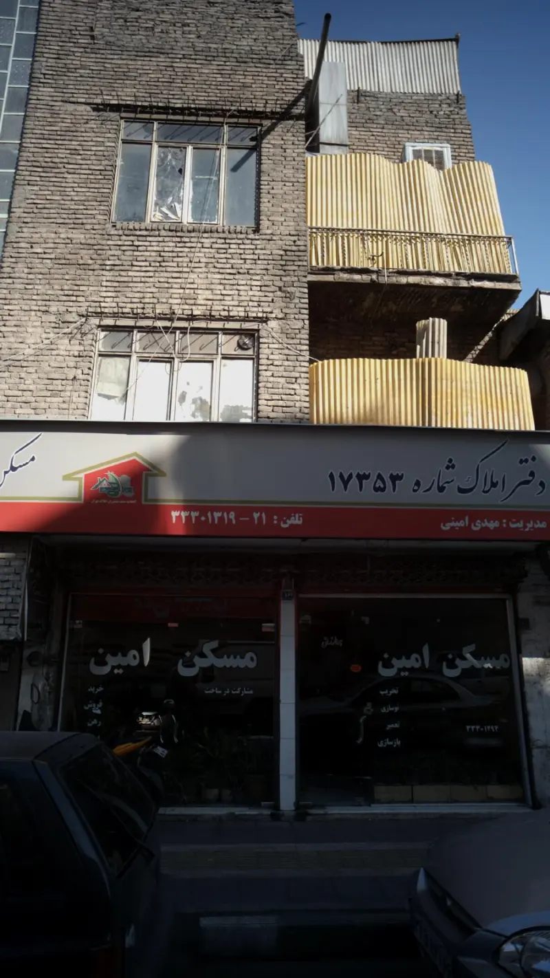 مسکن امیر