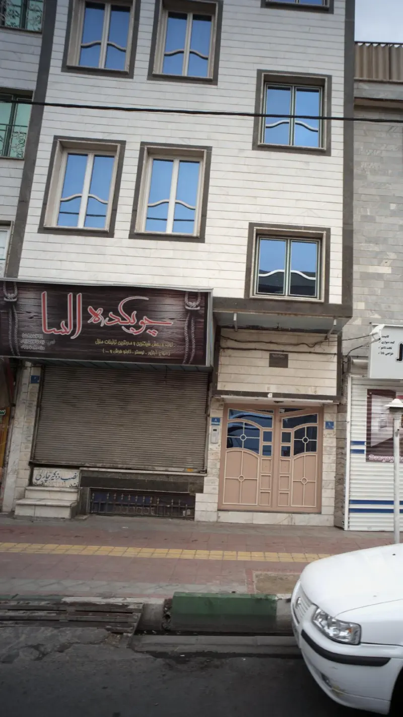 چوبکده السا