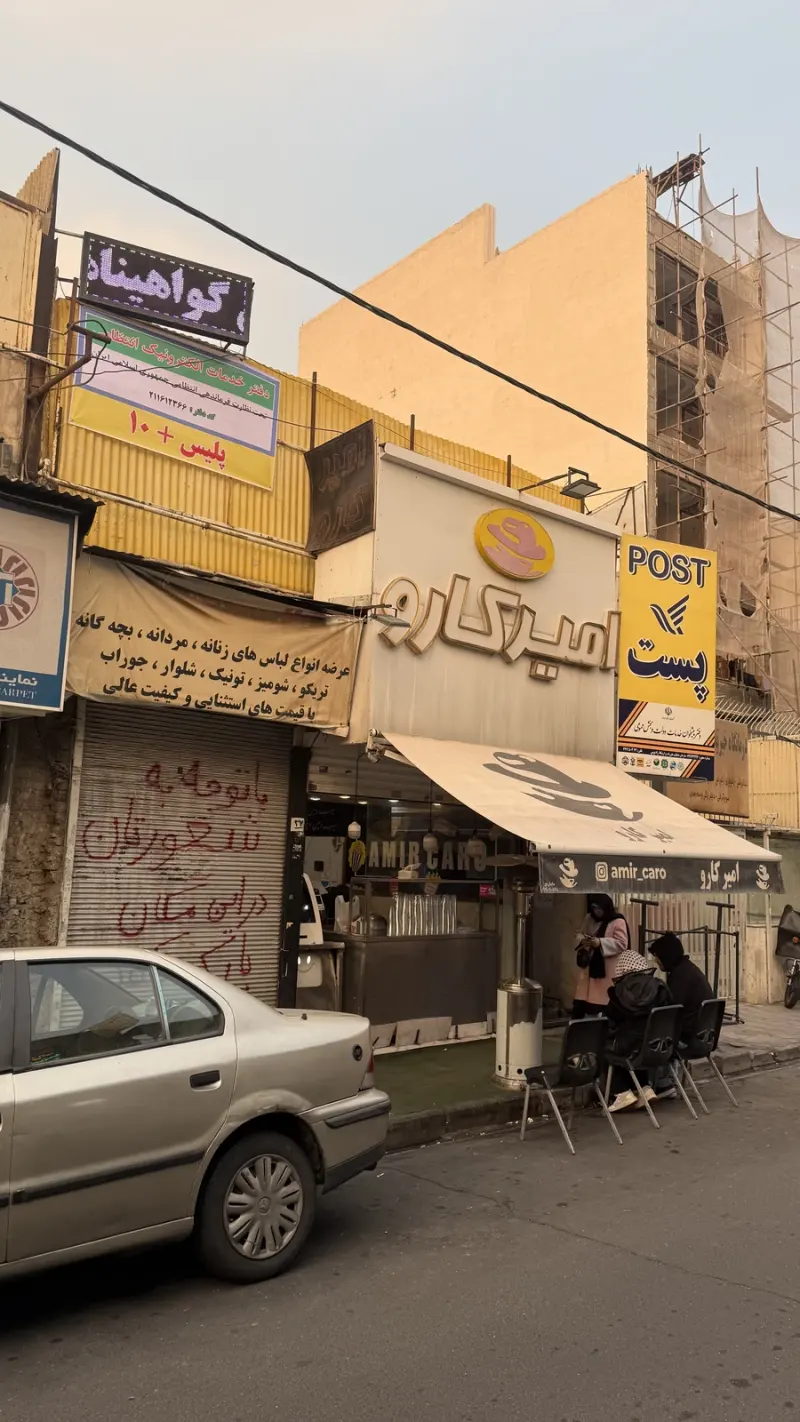 پلیس + 10