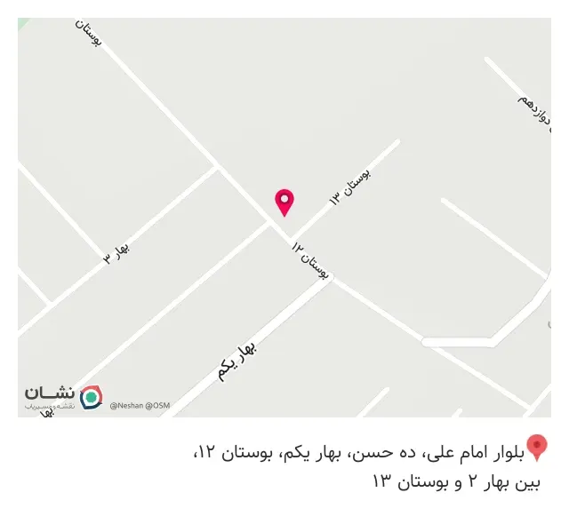 مصالح ساختمانی نیکویی