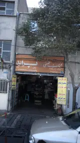 مکانیکی هادی
