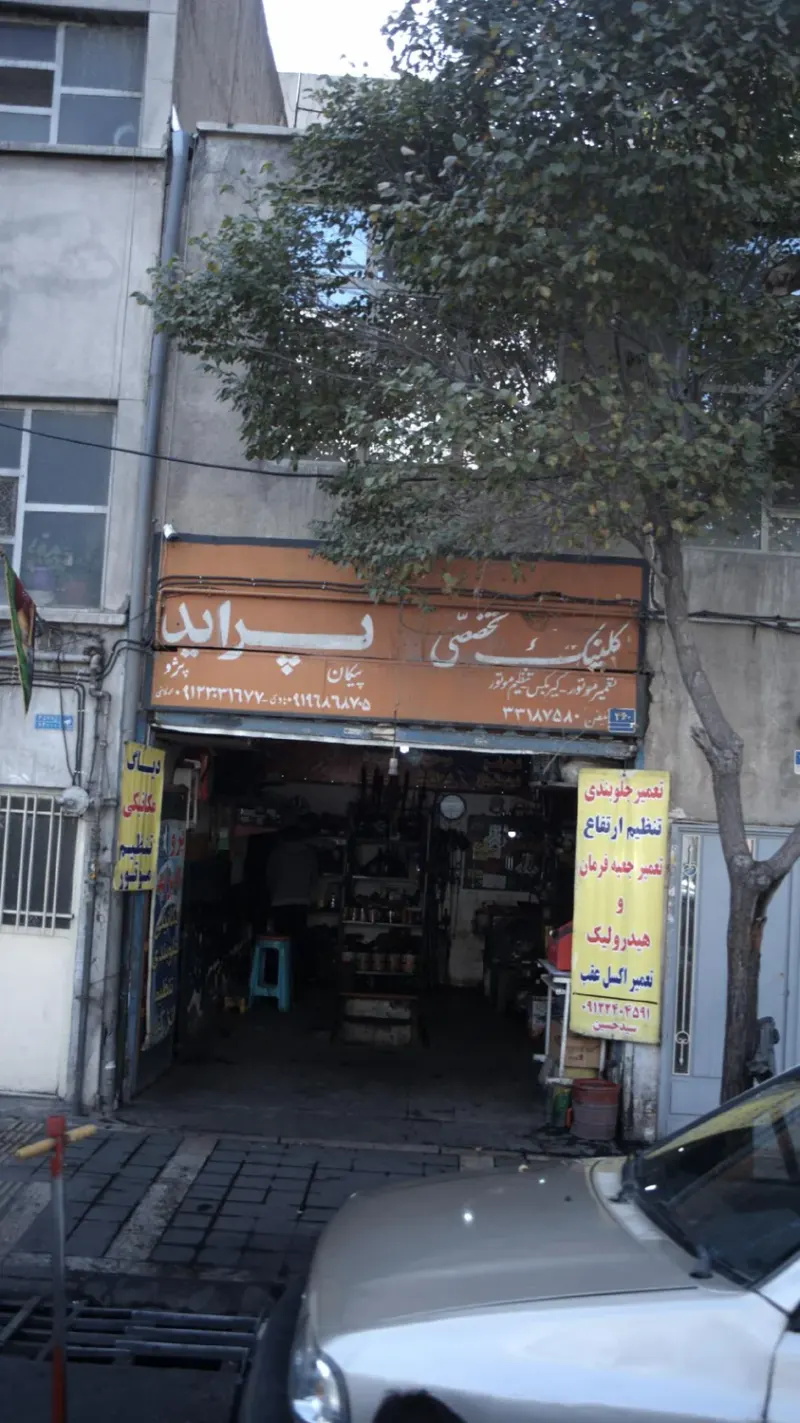 مکانیکی هادی
