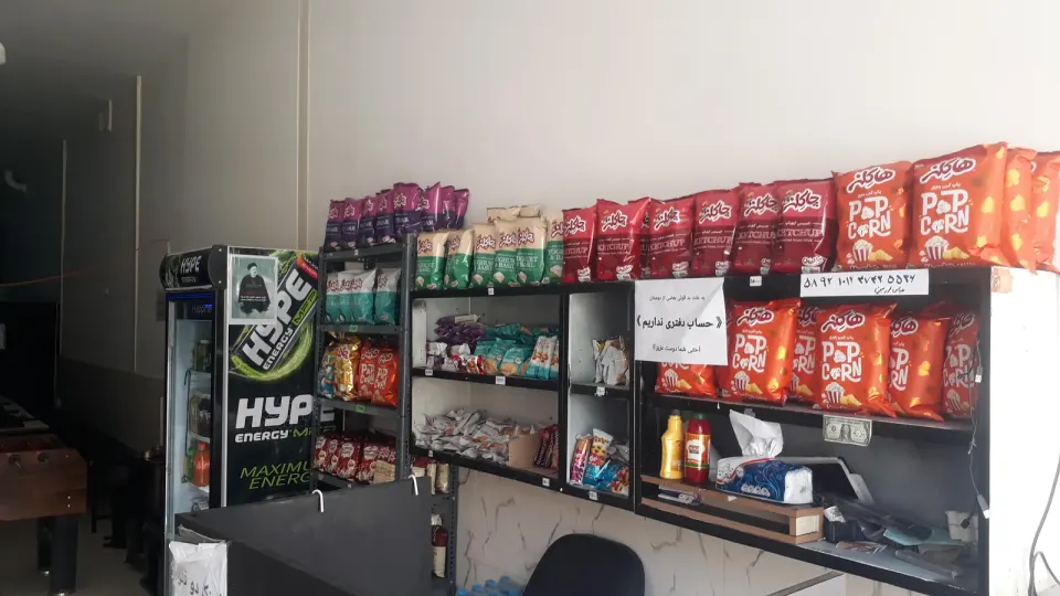 گیم سنتر اورانوس