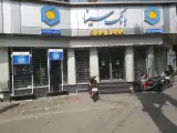 بانک سینا شعبه خیابان هنگام