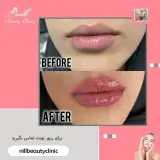 کلینیک زیبایی نیل