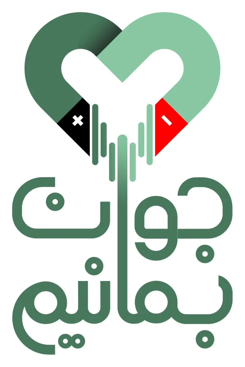 کلینیک جوان بمانیم