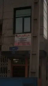 سالن زیبایی گل های رز