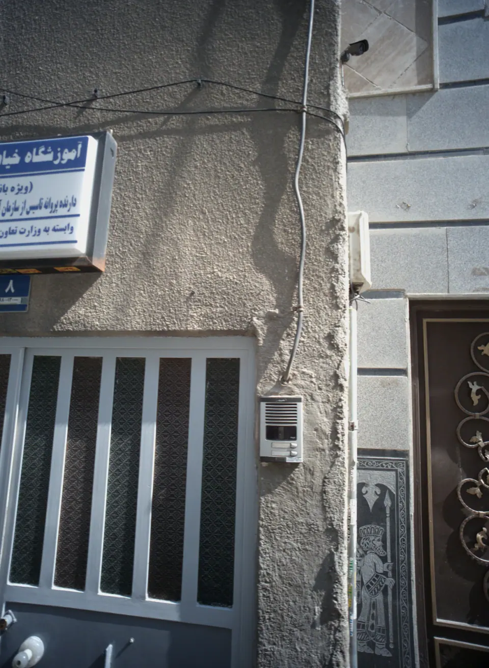 آموزشگاه خیاطی جزیره