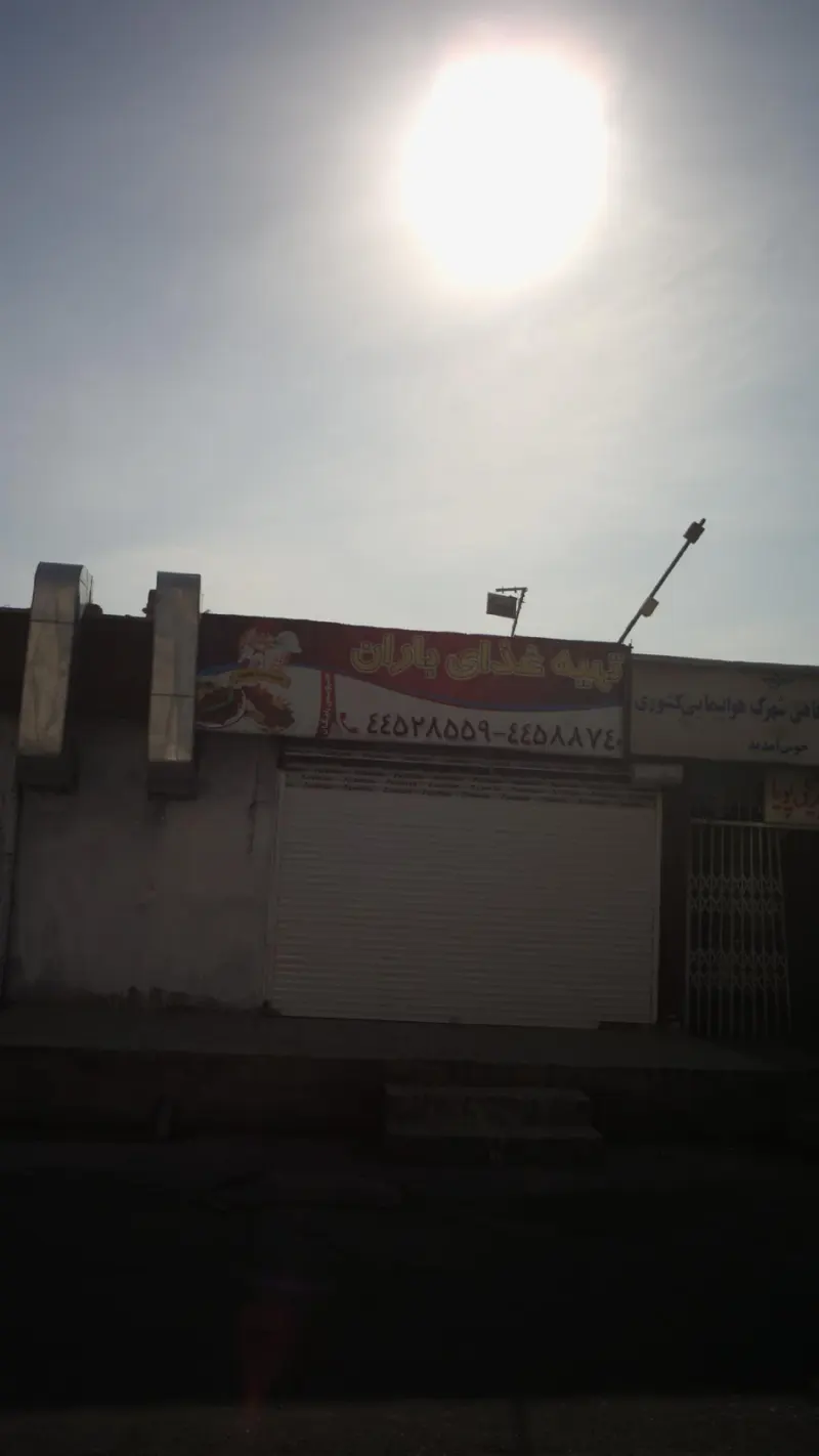 کبابی پاشا