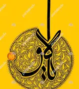 تجهیزات صنعتی آشپزخانه استیل یاهو