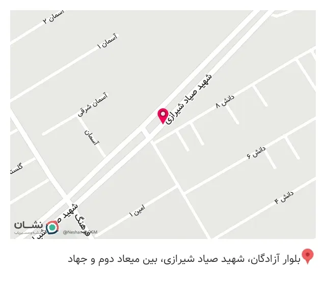 سپرسازی مسعودی شعبه 2