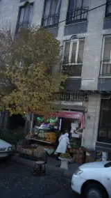 سوپر میوه تک