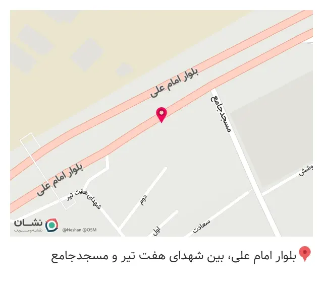 آرین باطری