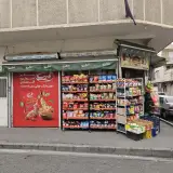 سوپر مارکت هانی