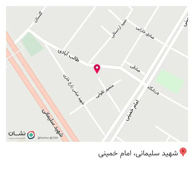 خشکبار و تنقلات قائمی