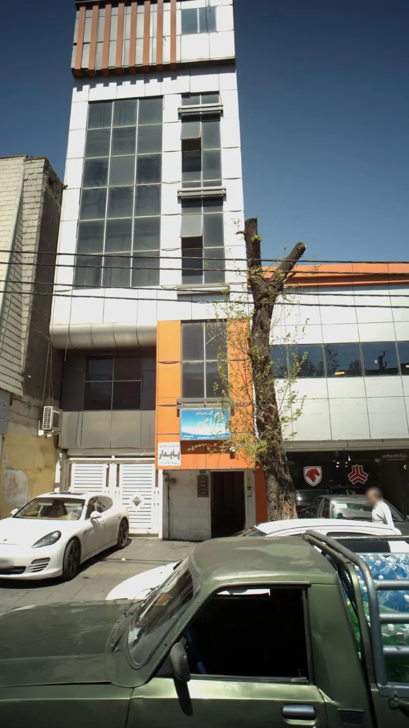 کلینیک مددکاری اجتماعی امین