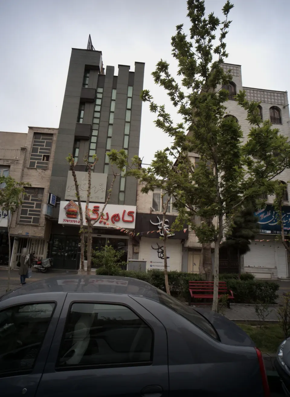 دفتر اسناد رسمی 365 تهران