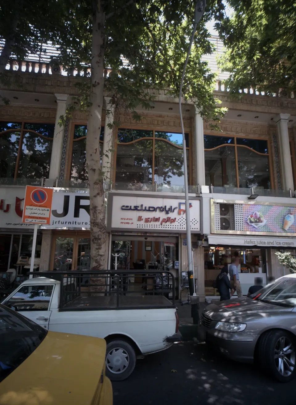 مبلمان اداری110