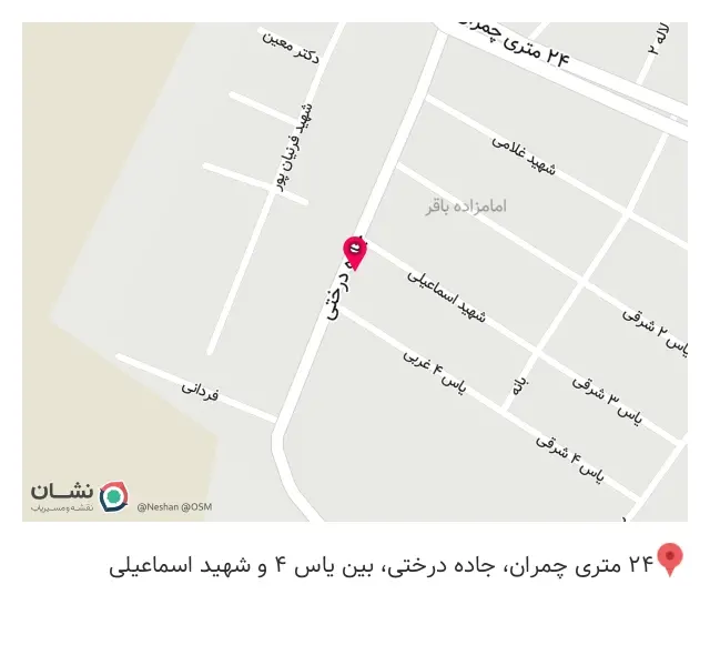 اتوسرویس دیان